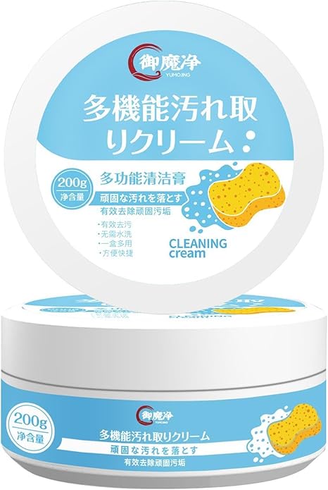 Multifunctional Shoe Cleaning Cream